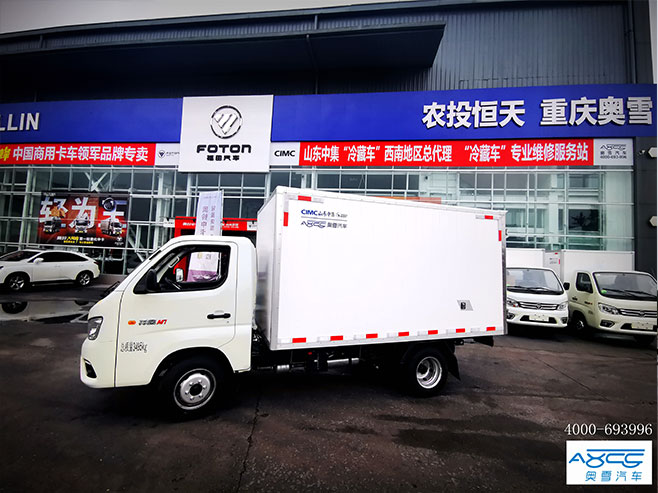 福田祥菱M1后雙