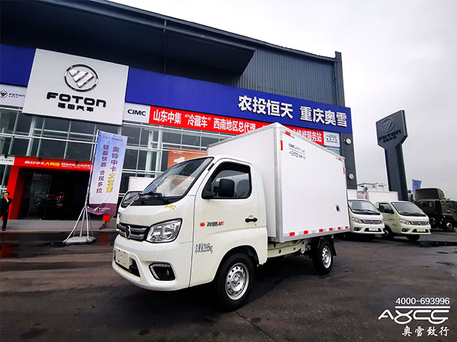 福田祥菱M1后單